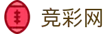 2026世界杯推荐 - 中国竞彩官方平台